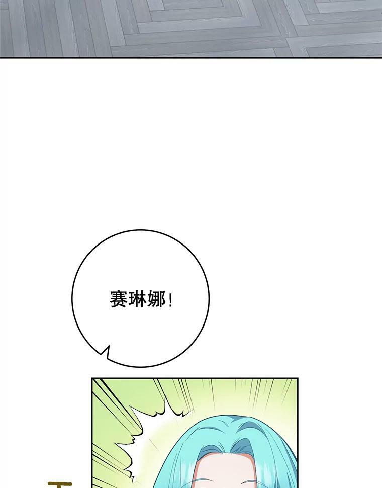 64.欢迎回家 第96页