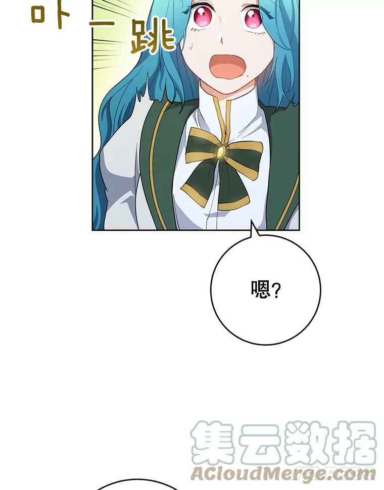 64.欢迎回家 第97页