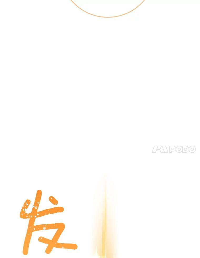 64.欢迎回家 第114页