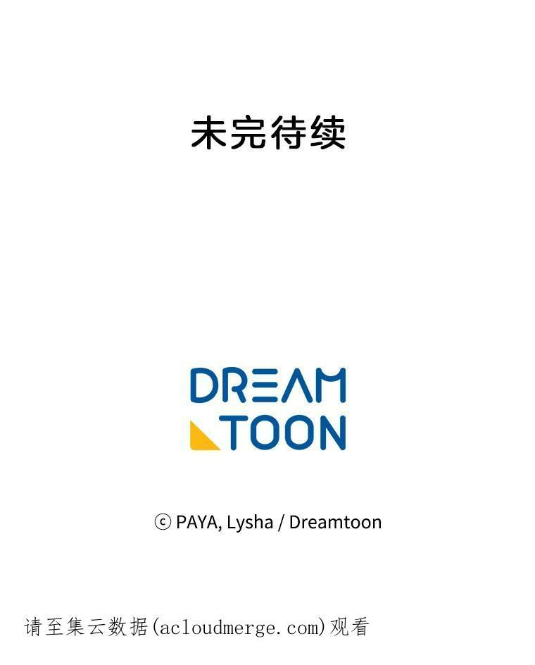 64.欢迎回家 第122页