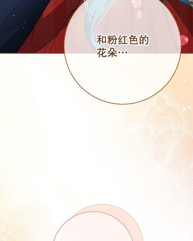 65.恶有恶报 第15页