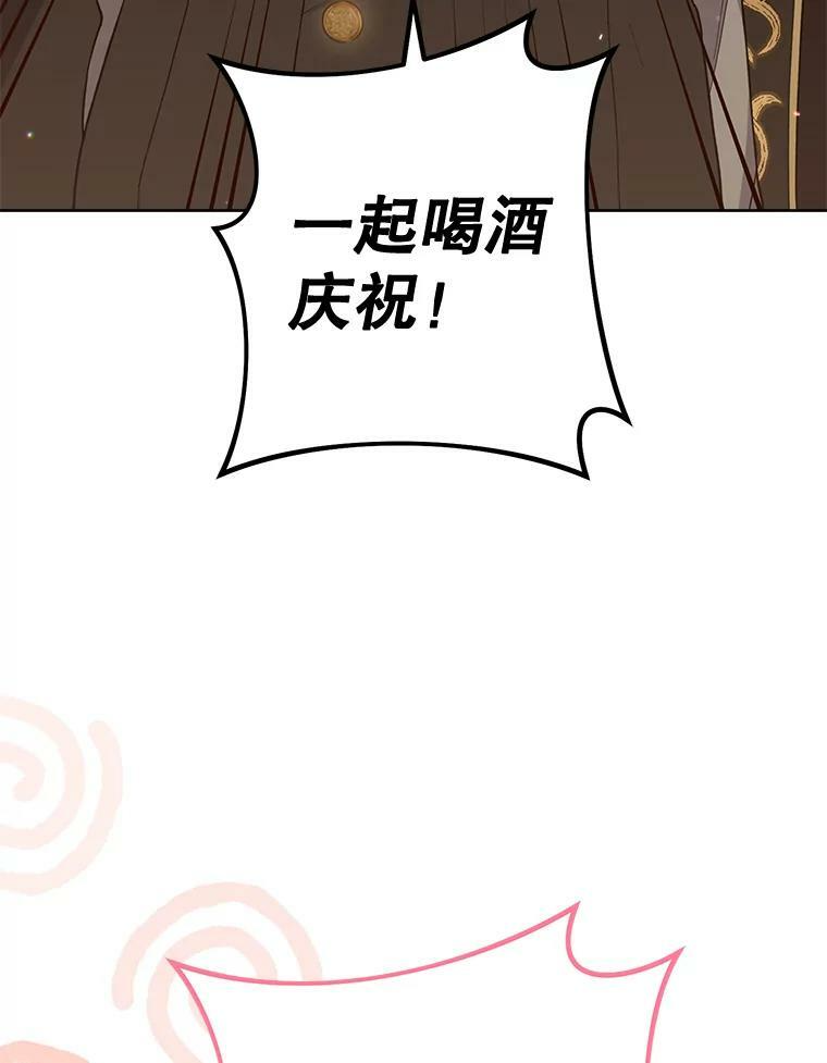 65.恶有恶报 第63页