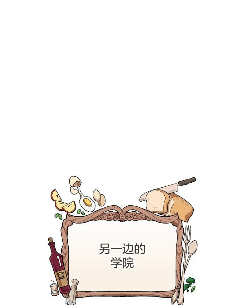 65.恶有恶报 第67页