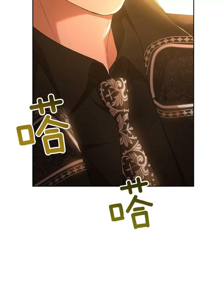 65.恶有恶报 第70页