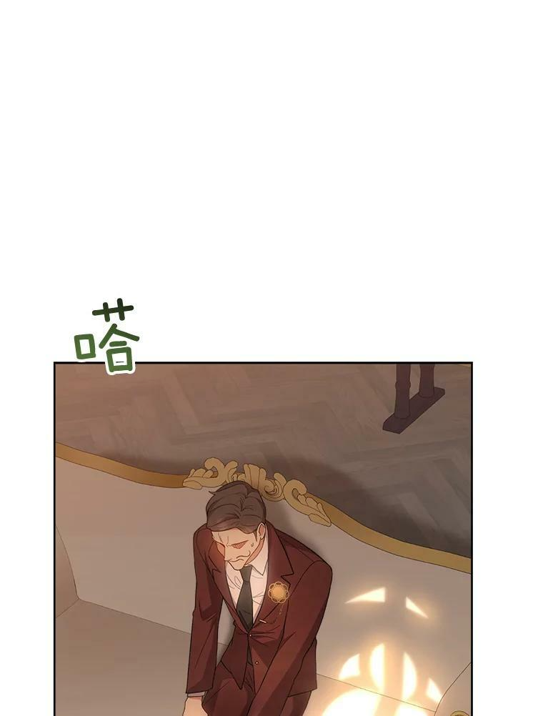 65.恶有恶报 第71页
