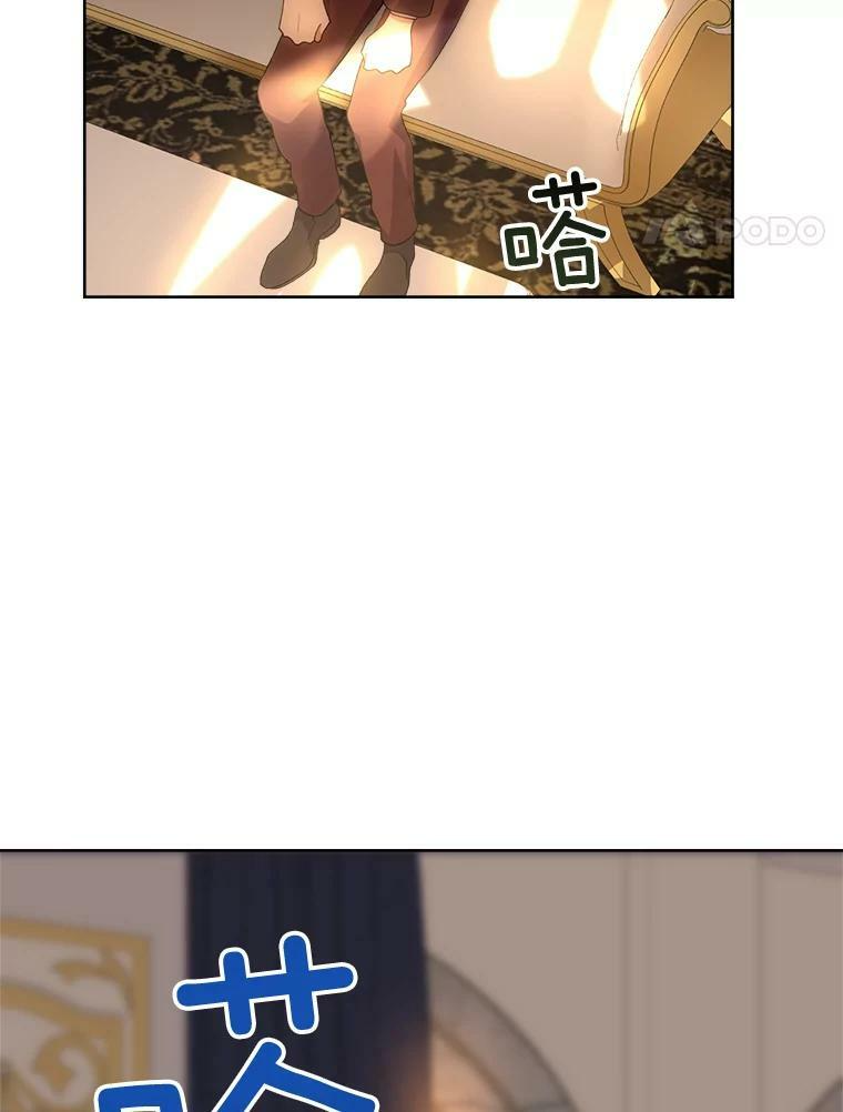 65.恶有恶报 第72页