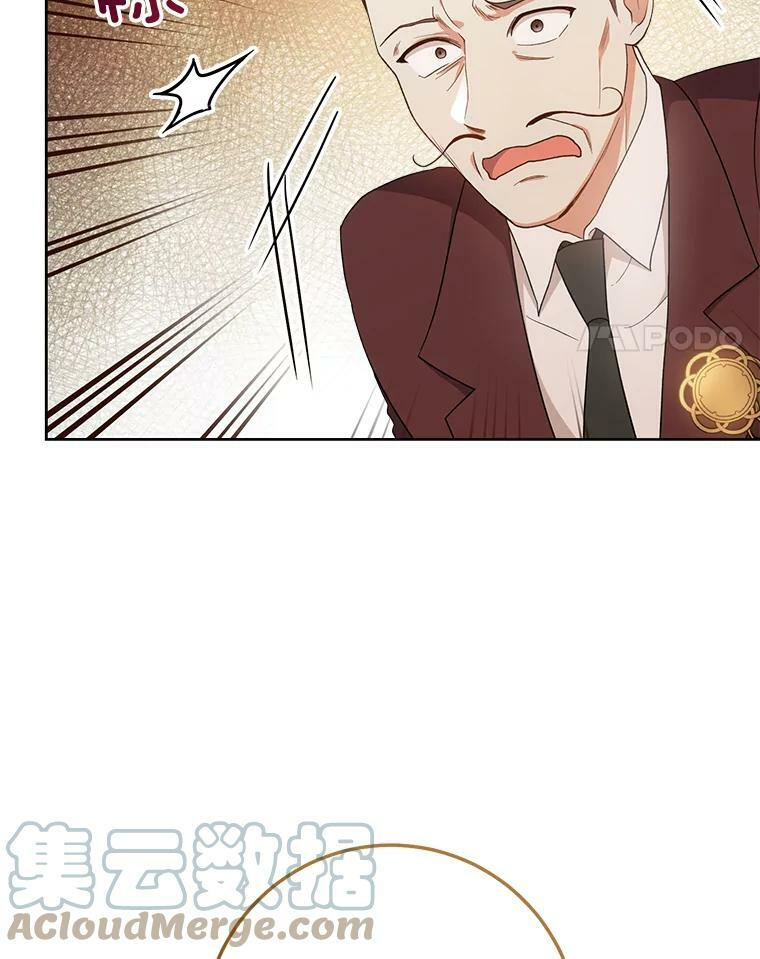 65.恶有恶报 第85页