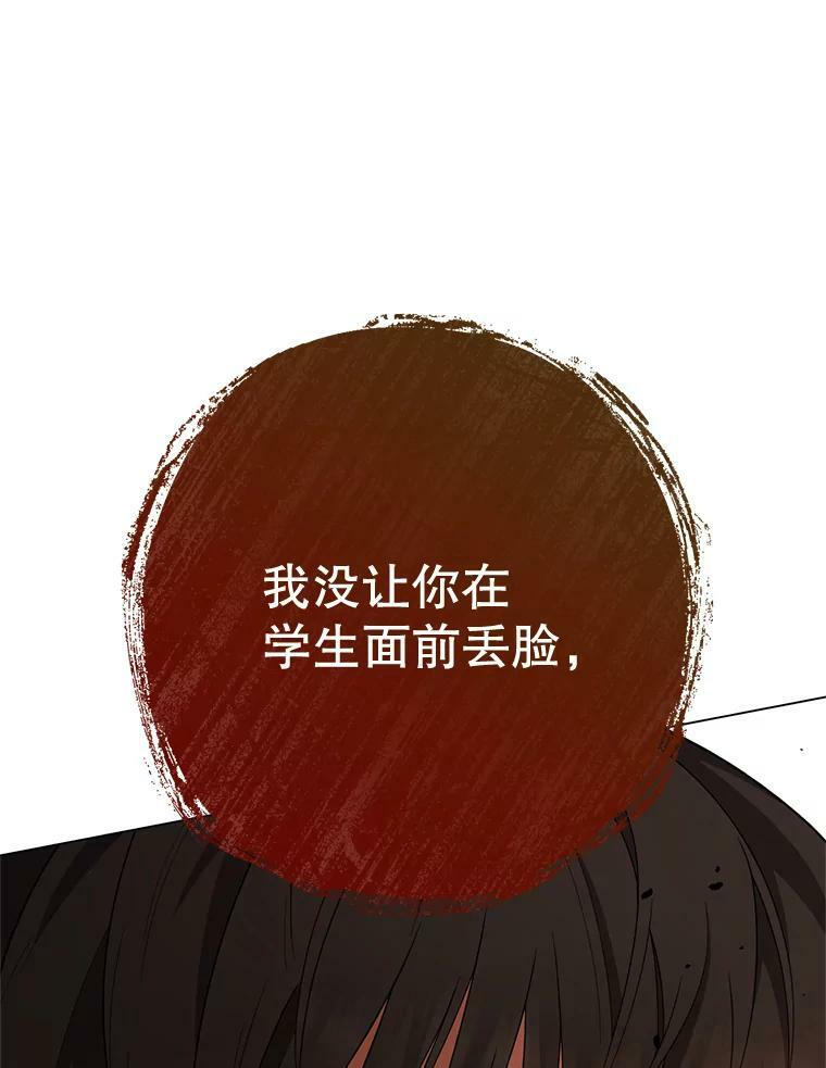 65.恶有恶报 第100页