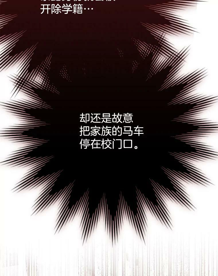 65.恶有恶报 第124页
