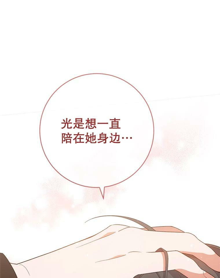 65.恶有恶报 第131页