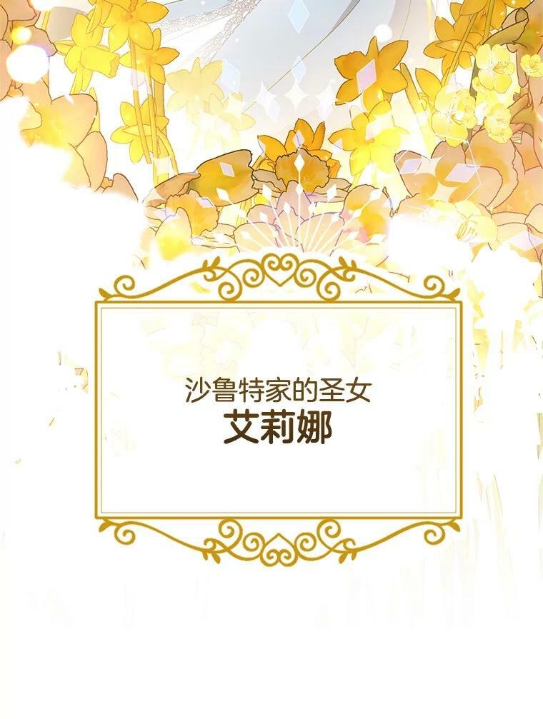 65.恶有恶报 第146页