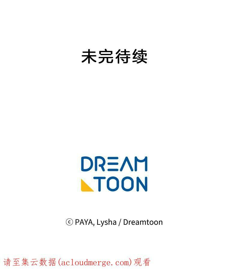 65.恶有恶报 第147页