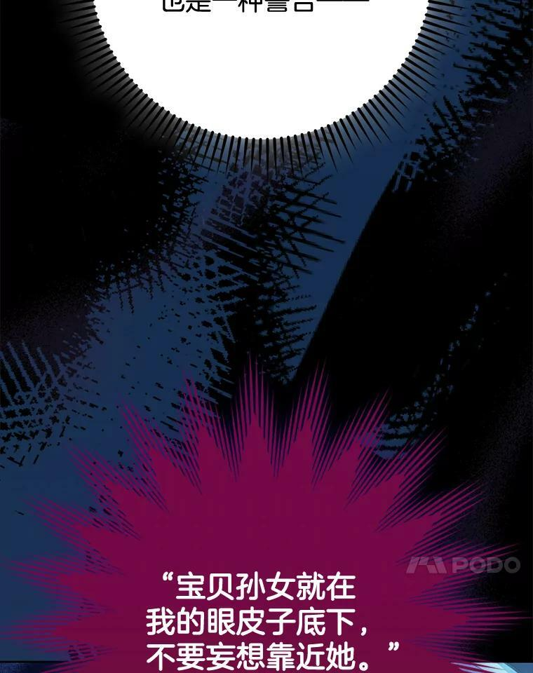 66.新朋友 第35页