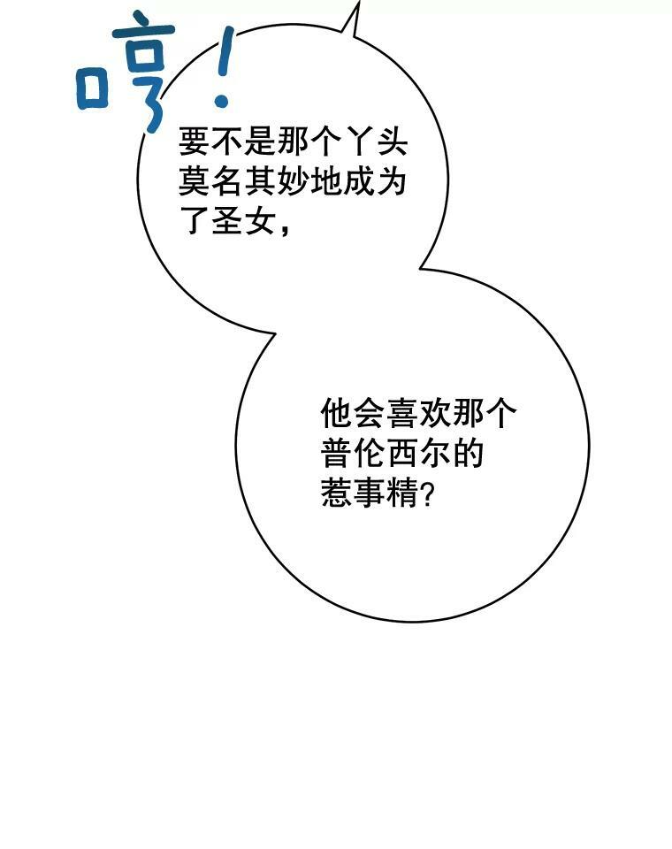 66.新朋友 第40页