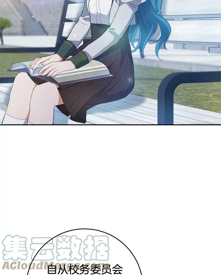 66.新朋友 第57页