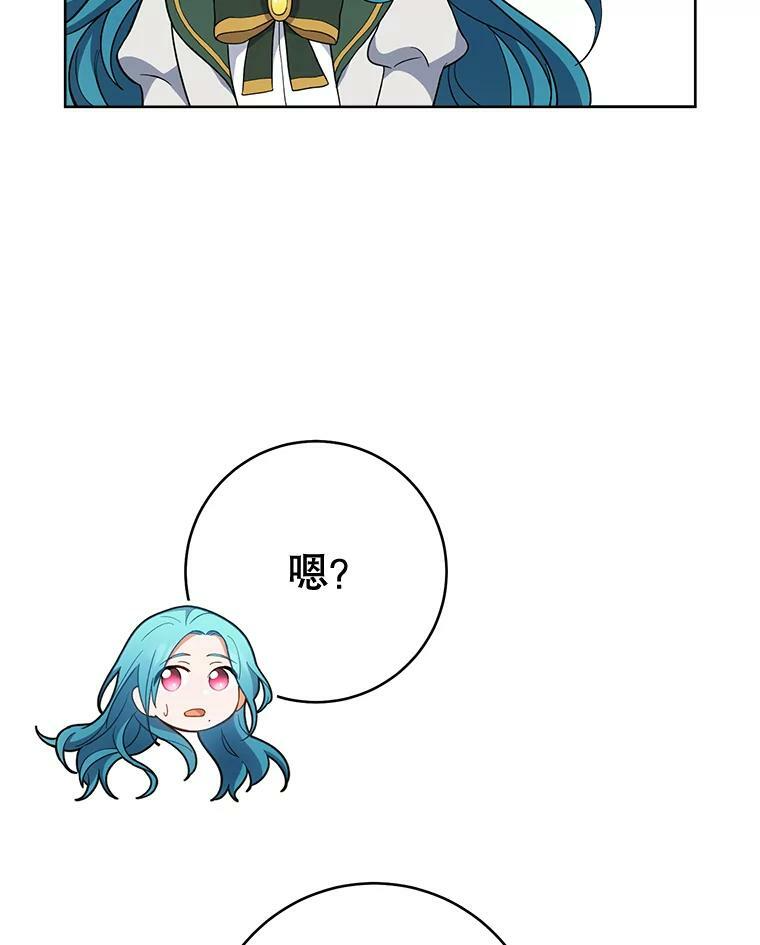 66.新朋友 第64页