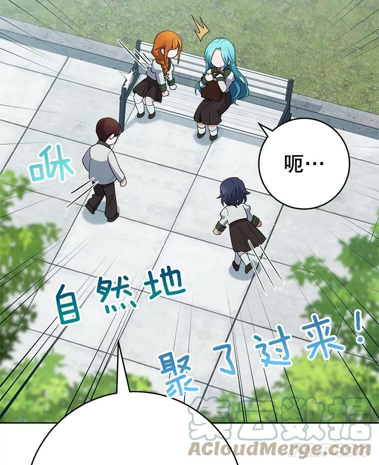 66.新朋友 第73页