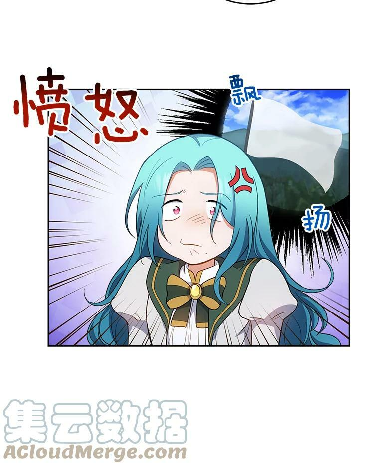 66.新朋友 第77页