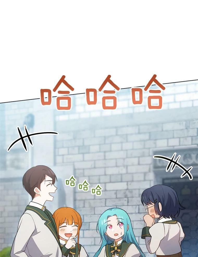 66.新朋友 第80页