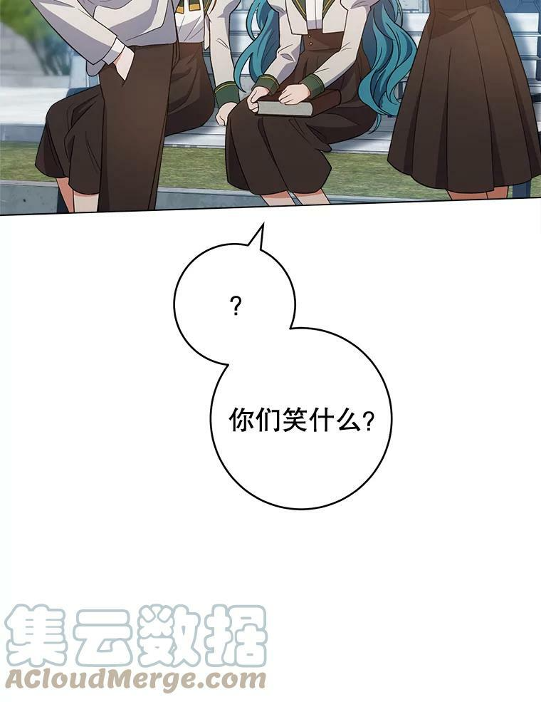 66.新朋友 第81页