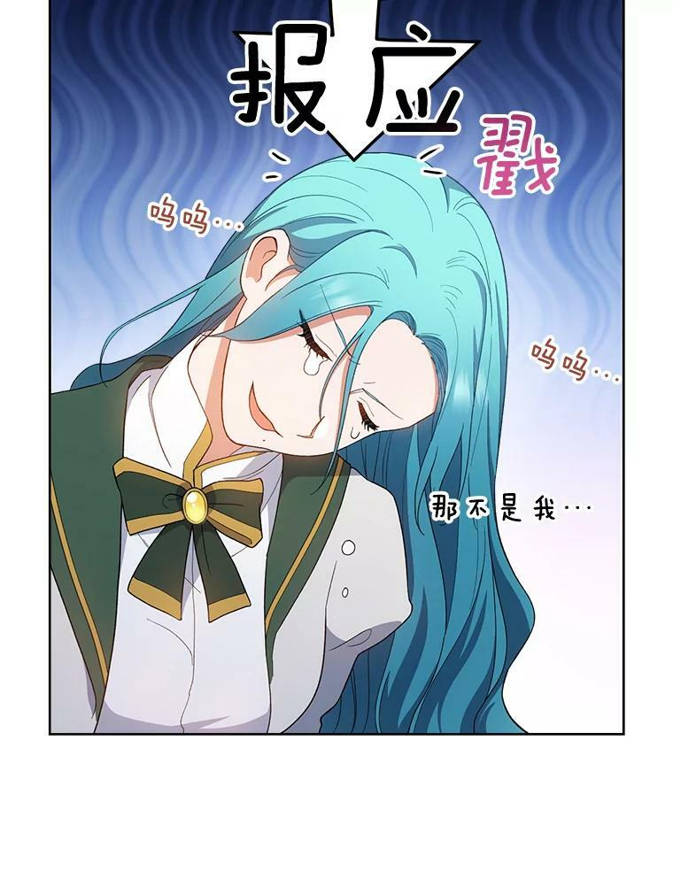 66.新朋友 第84页