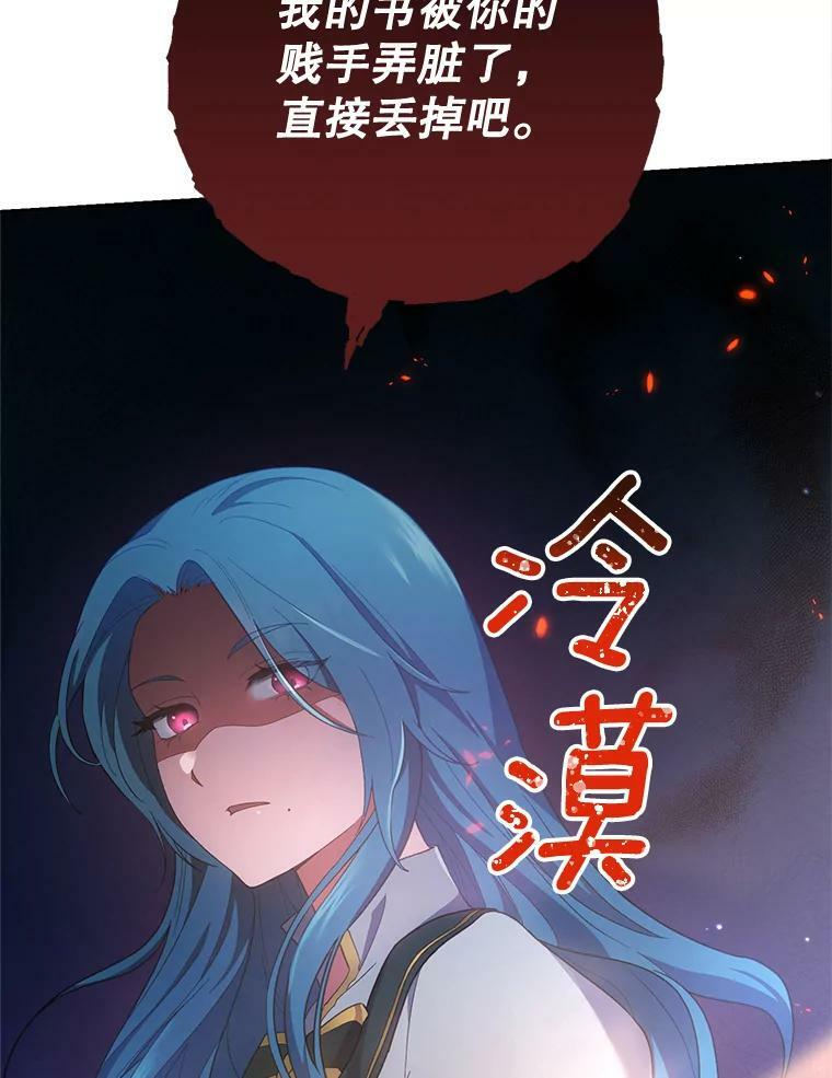 66.新朋友 第87页