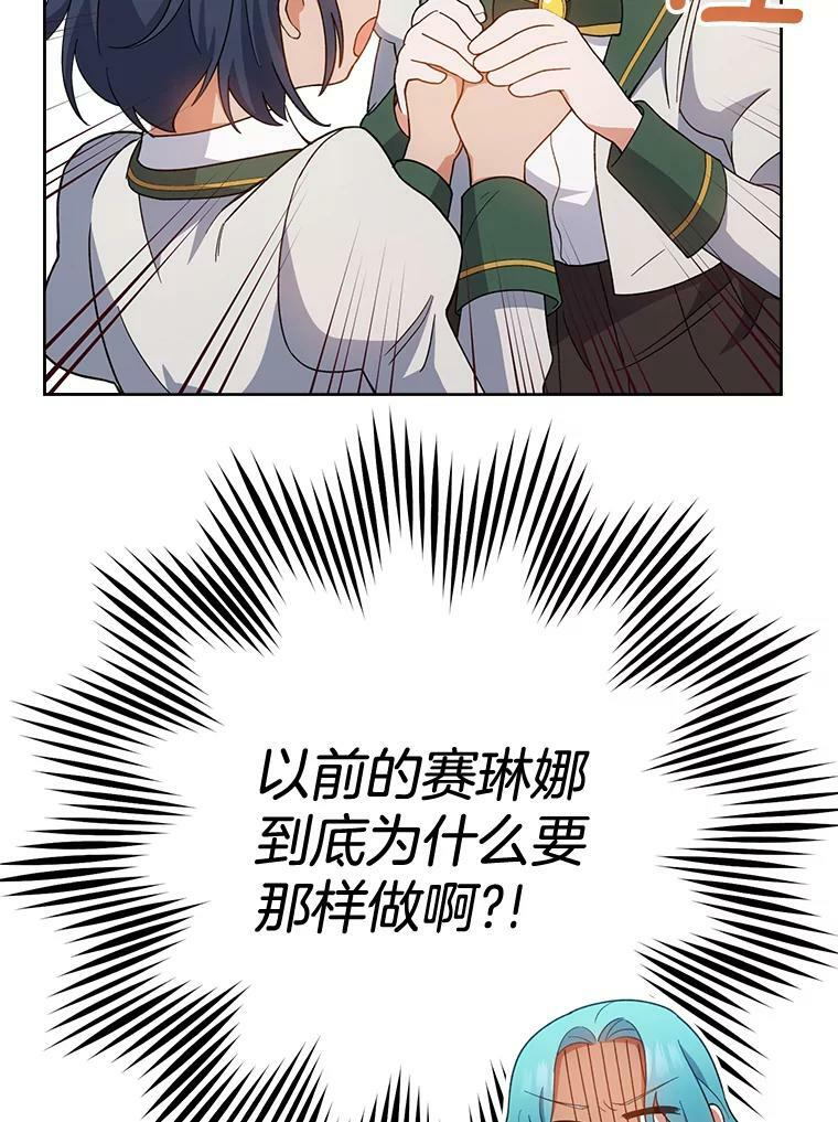 66.新朋友 第91页