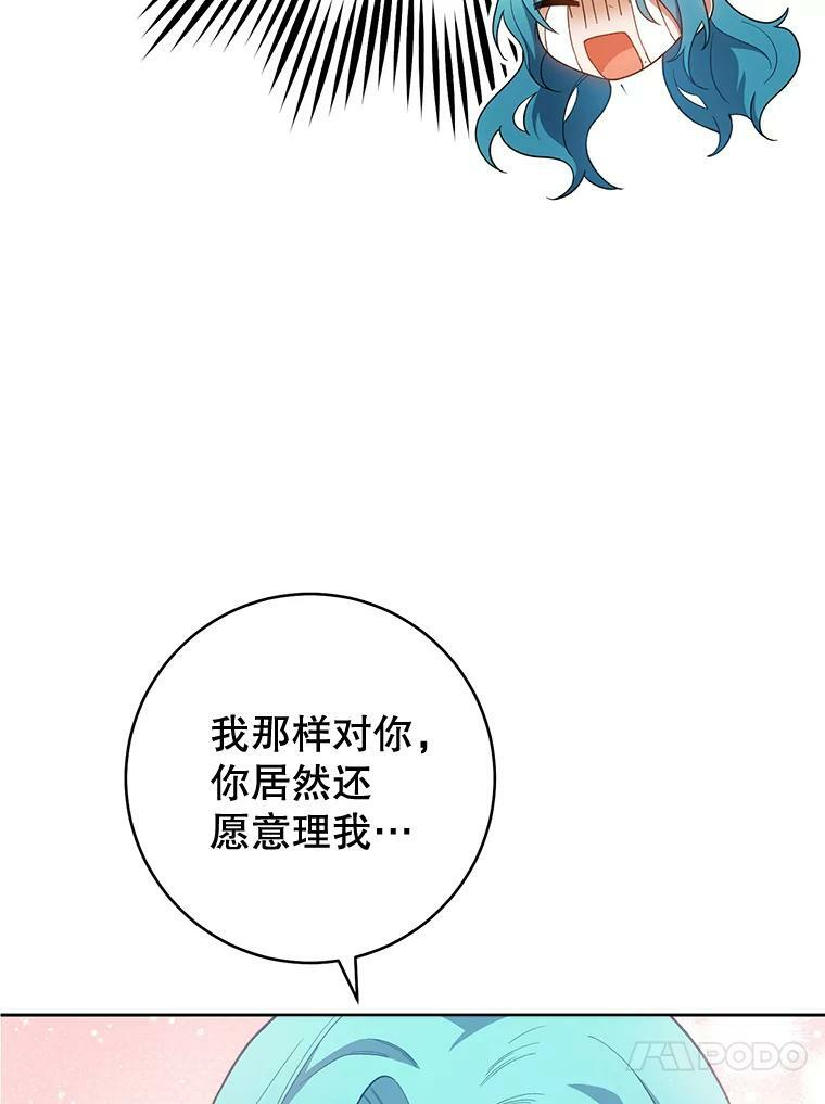 66.新朋友 第92页