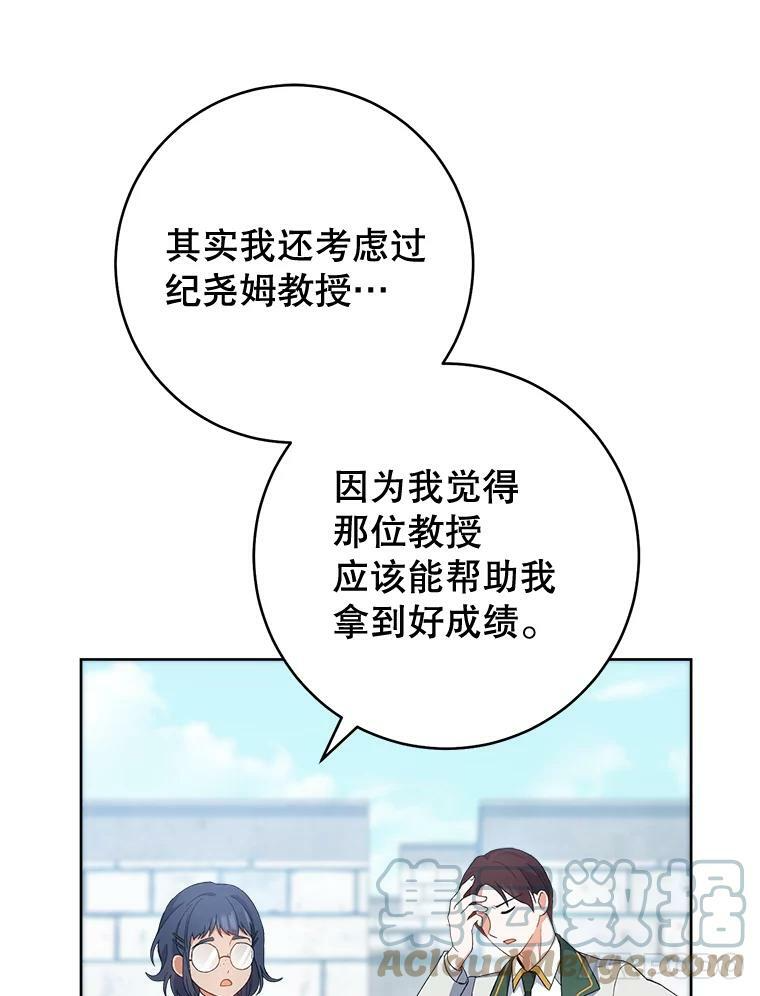 66.新朋友 第113页