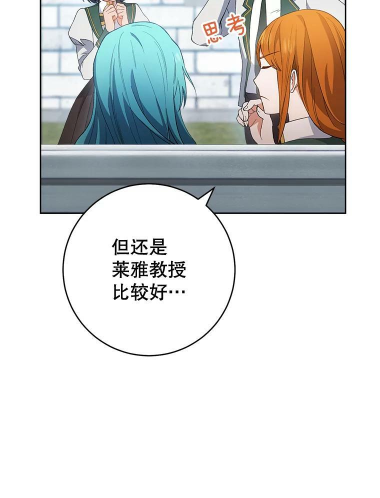 66.新朋友 第114页
