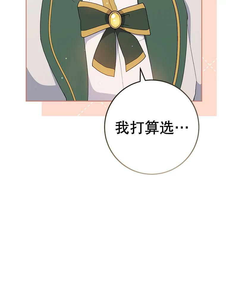 66.新朋友 第118页