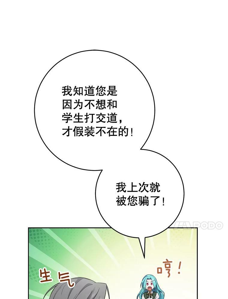 66.新朋友 第122页