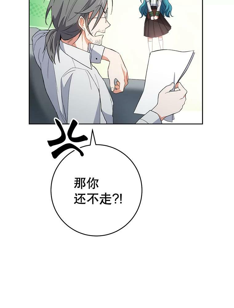 66.新朋友 第123页