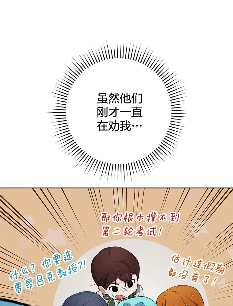 66.新朋友 第124页