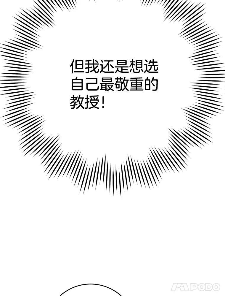 66.新朋友 第126页