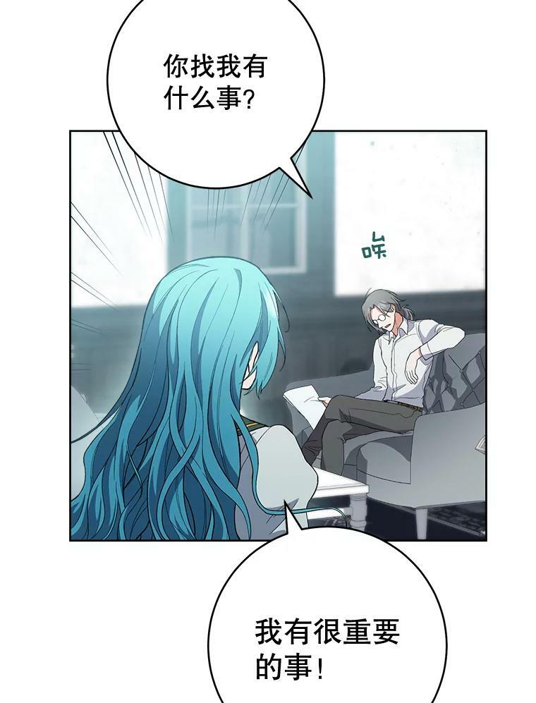 66.新朋友 第127页