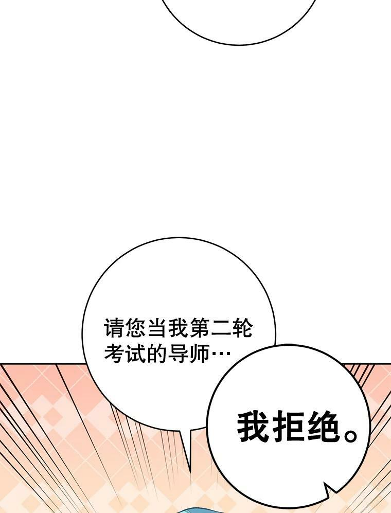 66.新朋友 第128页
