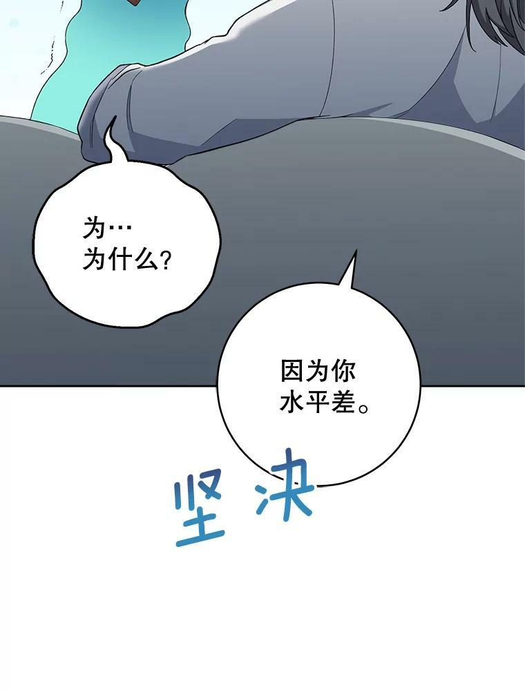 66.新朋友 第131页