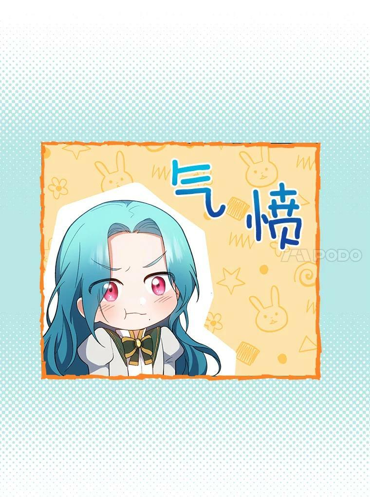 66.新朋友 第132页