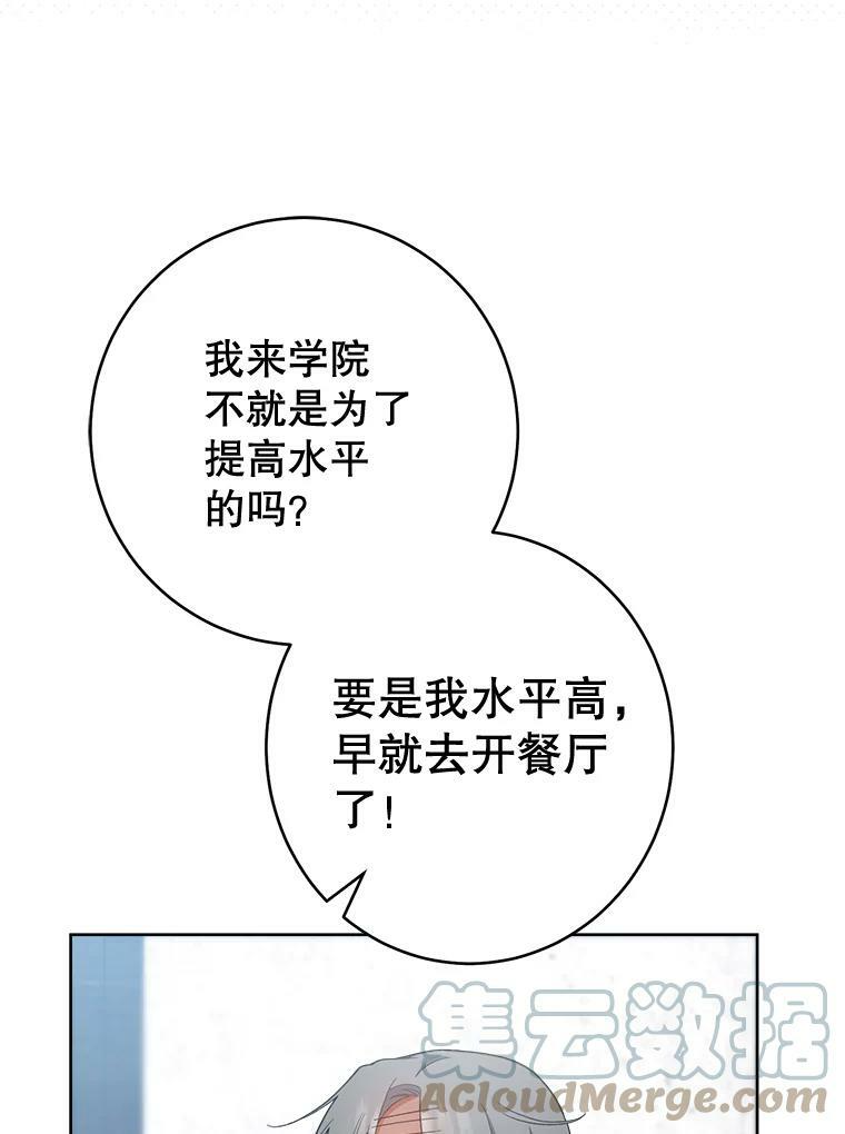 66.新朋友 第133页
