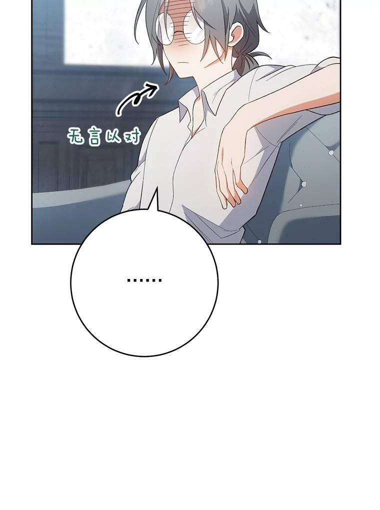 66.新朋友 第134页