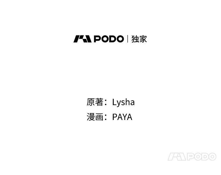 67.选导师 第8页