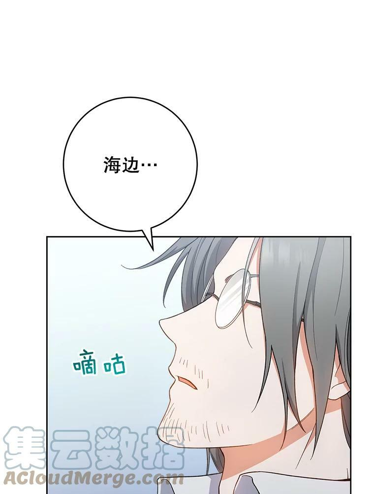 67.选导师 第13页