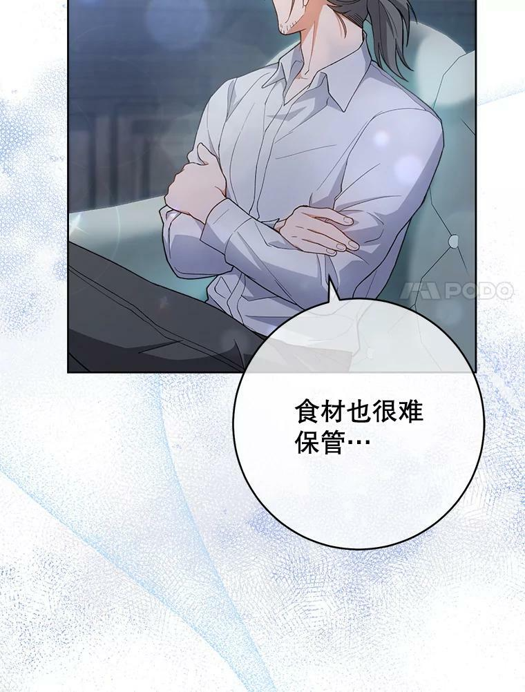 67.选导师 第15页