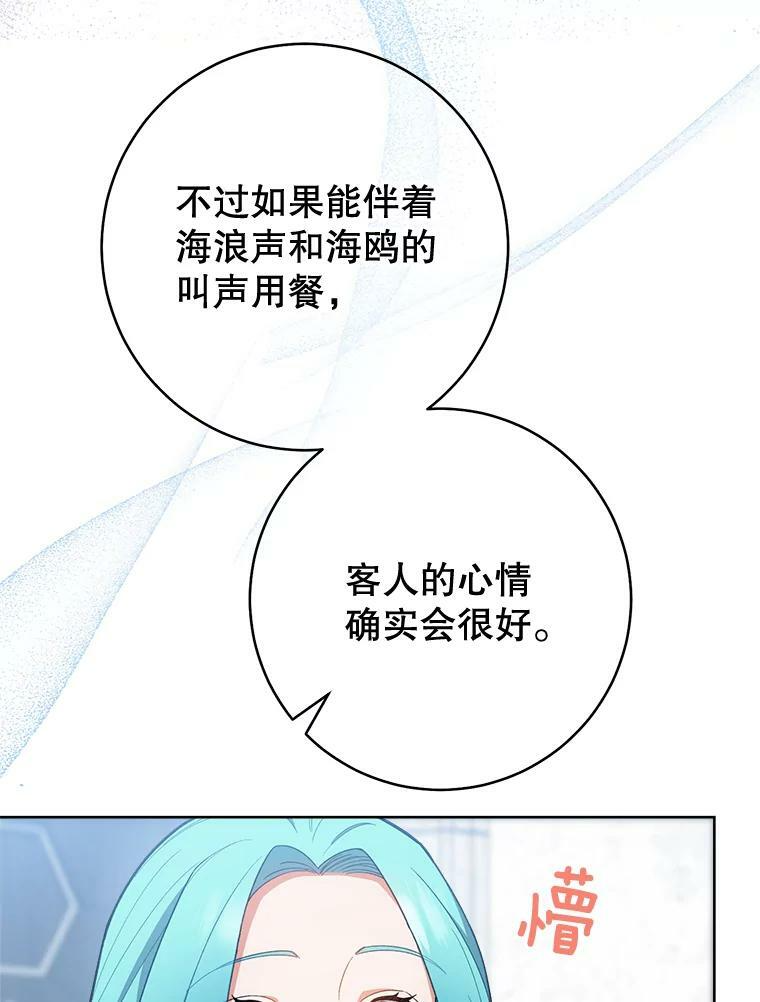67.选导师 第16页