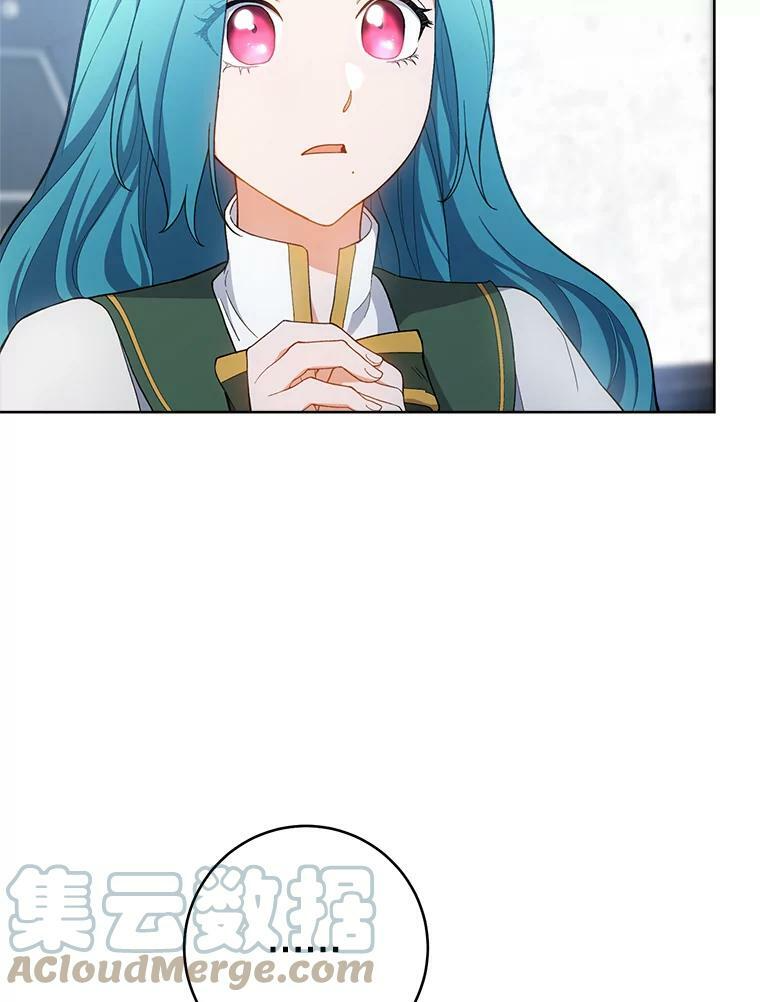 67.选导师 第17页