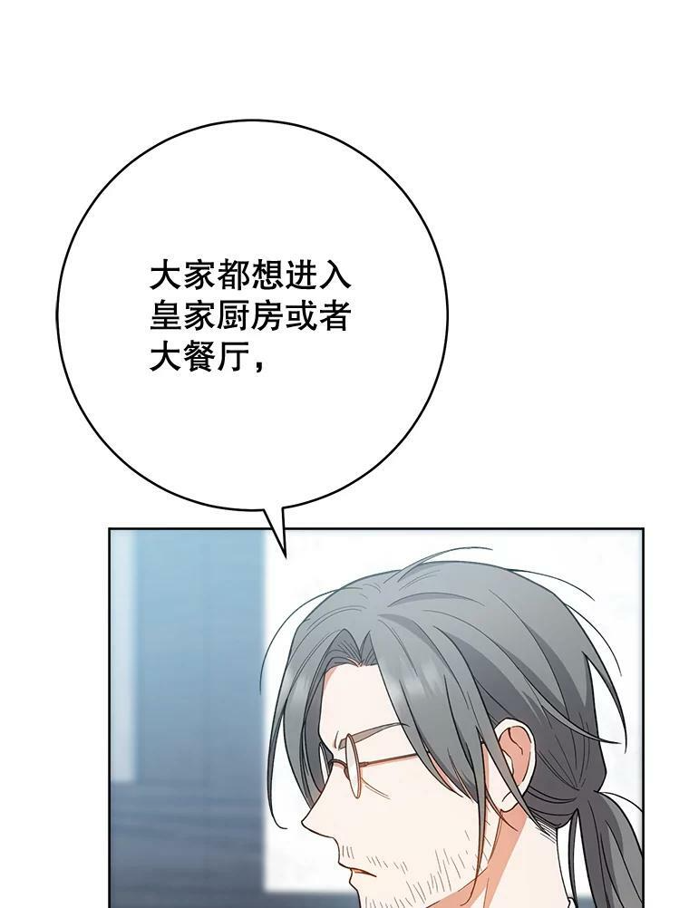 67.选导师 第20页