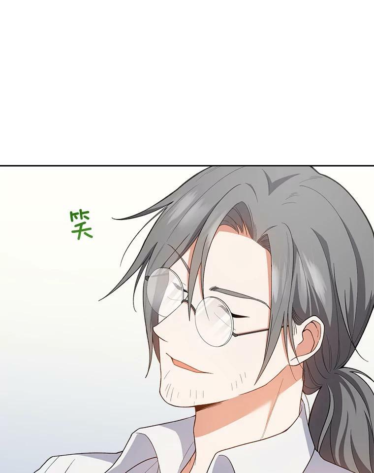 67.选导师 第24页