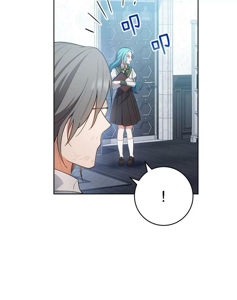 67.选导师 第26页