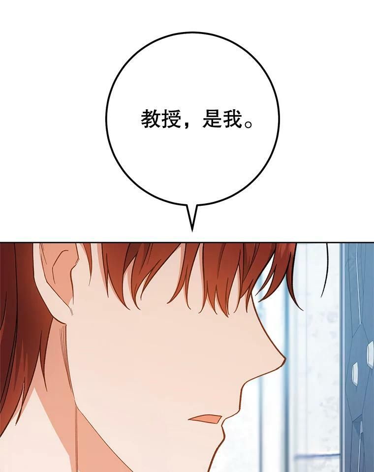 67.选导师 第27页